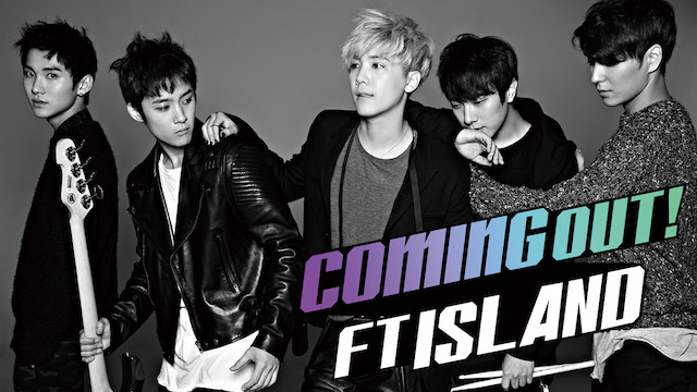 Coming Out!FTISLAND