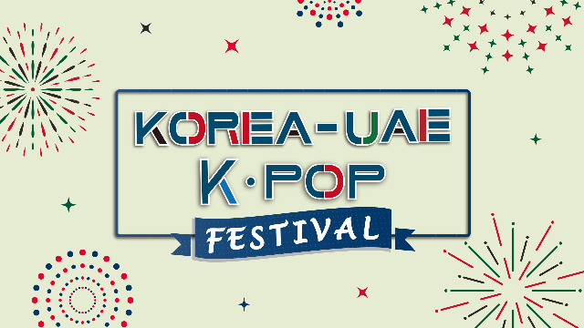 KOREA-UAE K-POP FESTIVAL
