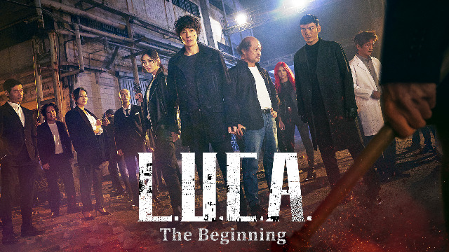 L.U.C.A. : The Beginning